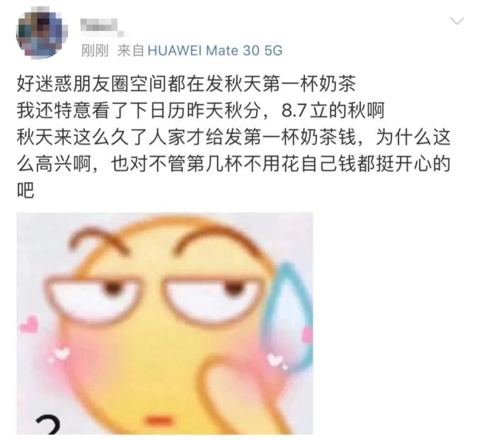 澎湃號>中國市場監管報>也有人說: