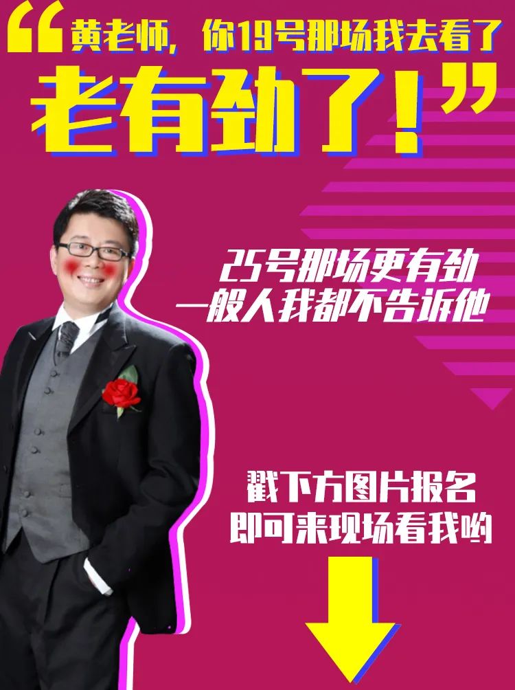 资料:百联曲阳购物中心原标题《明天晚上,在百联曲阳听滑稽"王小毛"