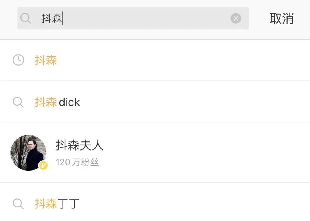 美队私照事件：情色狂欢，是性的压抑与爱欲的消亡