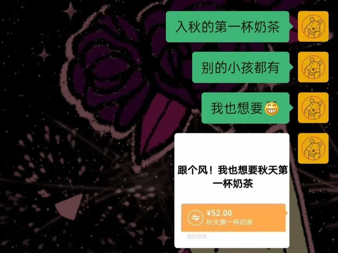 很多人都奇怪,這是個什麼梗?突然刷爆了我們的朋友圈.