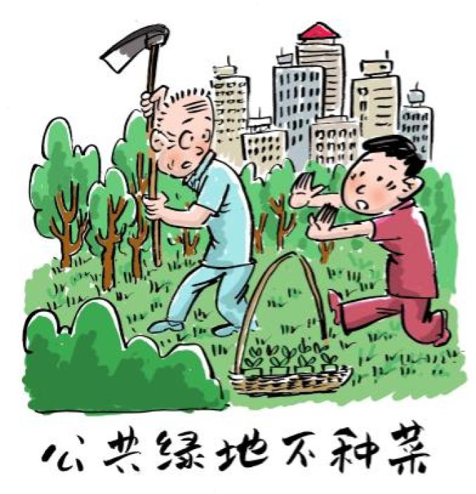 漫画快看江苏生态文明20条新鲜出炉了