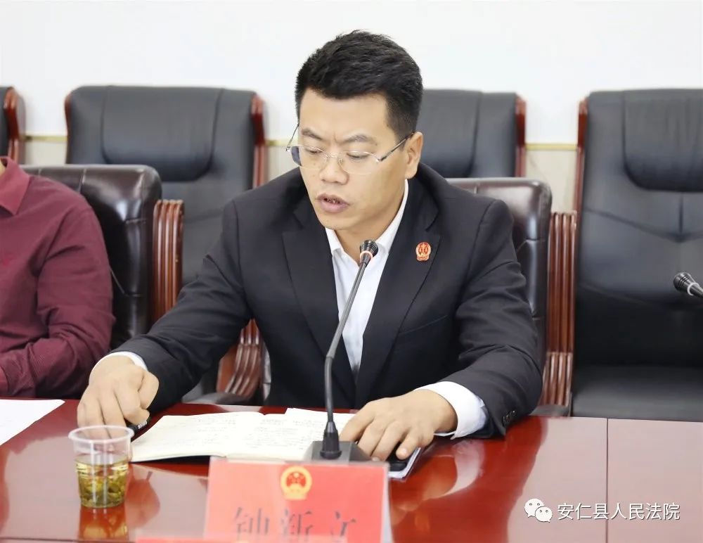 县法院分管民事审判副院长唐晓文会上,县法院分管民事审判副院长