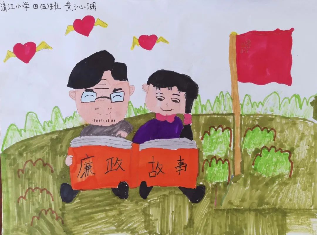 党风廉政宣教月家风倡廉五眼泉镇开展倡清廉正家风活动之征集作品展二