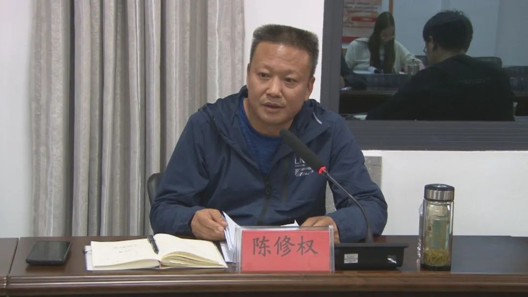 我县财政局召开作风建设专题研讨会