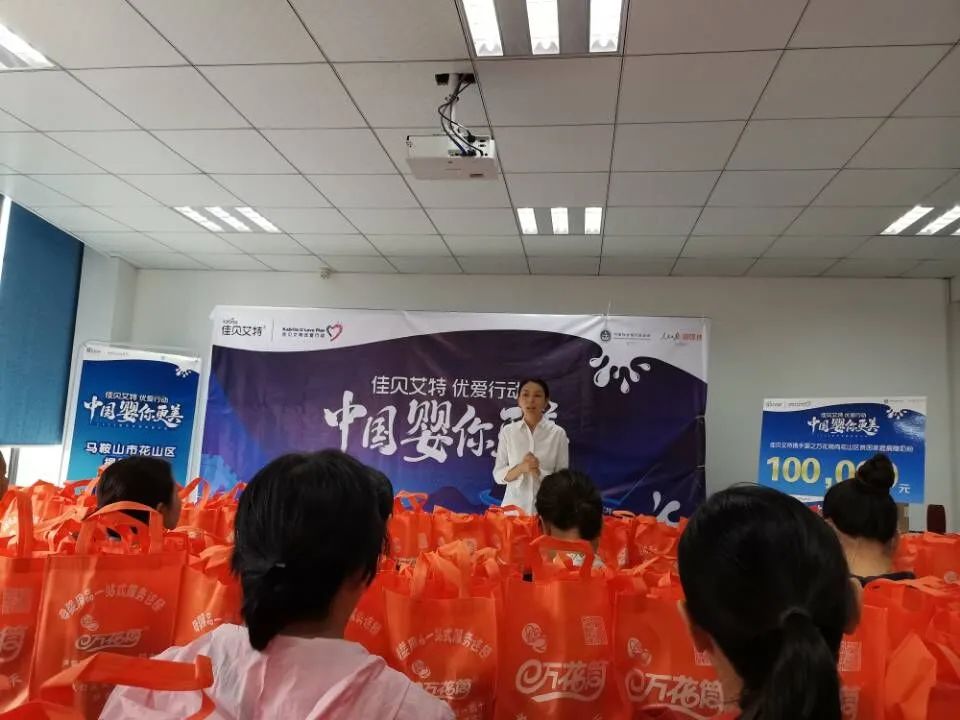 关注成长 爱在初秋 花山区公益组织新梦想礼仪协会爱心捐助