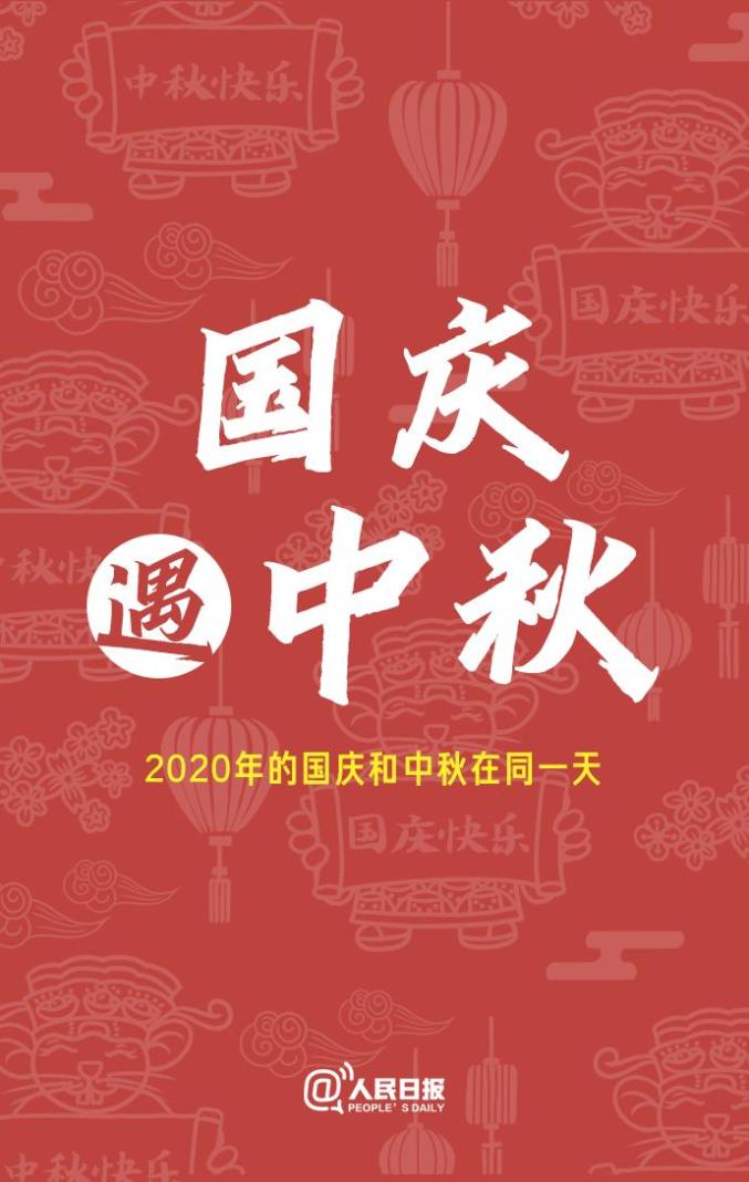 罕见 21世纪仅出现4次 你即将见证第二次