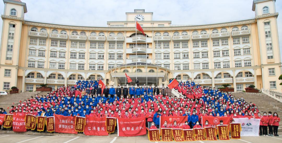 中宣部授予上海支援雷神山医院医疗队“时代楷模”称号!致