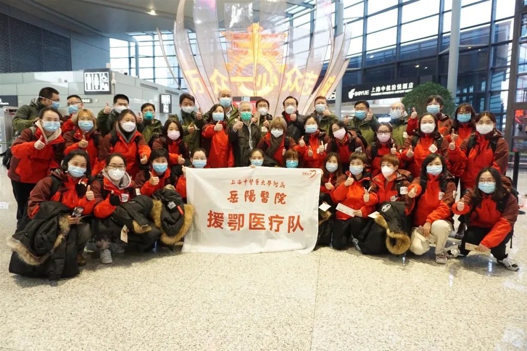中宣部授予上海支援雷神山医院医疗队“时代楷模”称号!致
