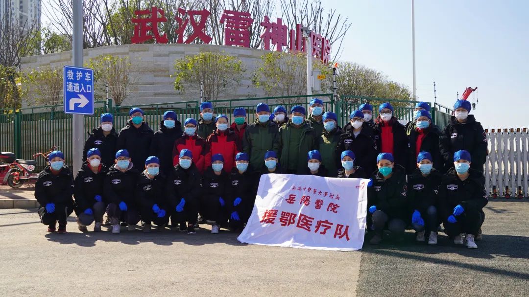 中宣部授予上海支援雷神山医院医疗队“时代楷模”称号!致