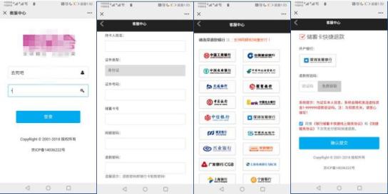 易支付骗了多少人_易支付骗了多少人_易支付骗了多少人