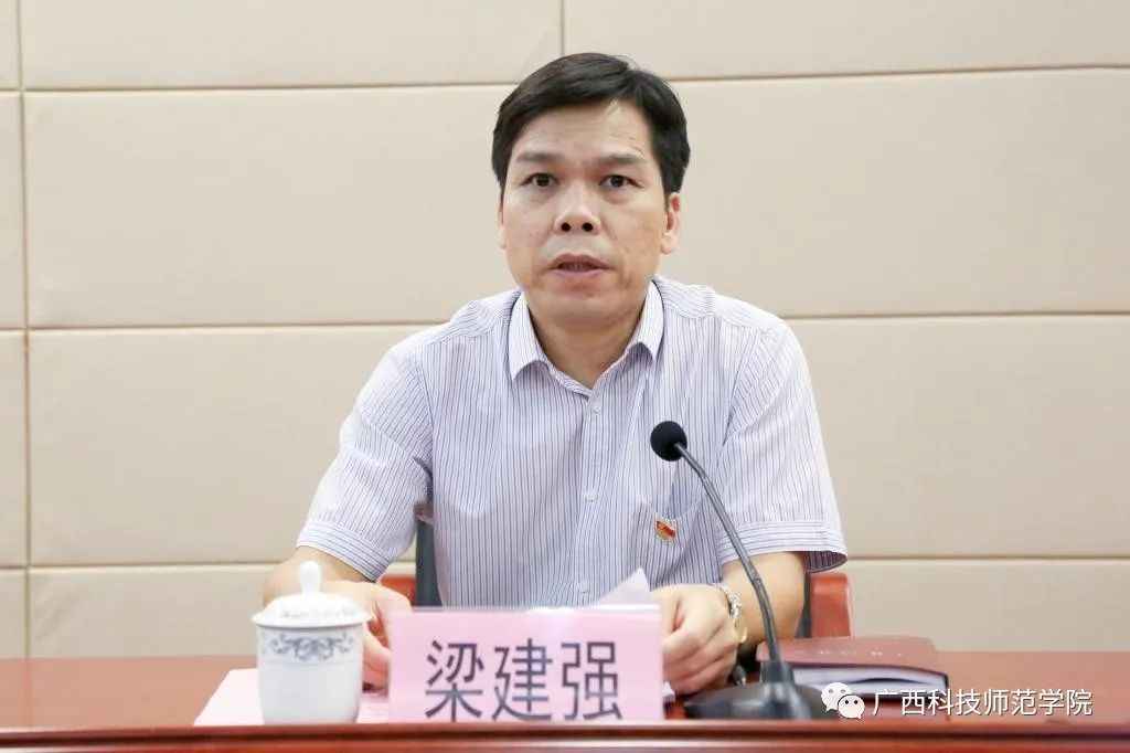 梁建强要求,巡视是自治区党委交给广西科技师范学院党委和巡视组共同