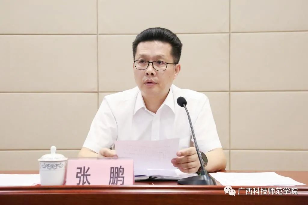 学校党委张鹏书记主持会议并作表态发言据悉,自治区党委第二巡视组将