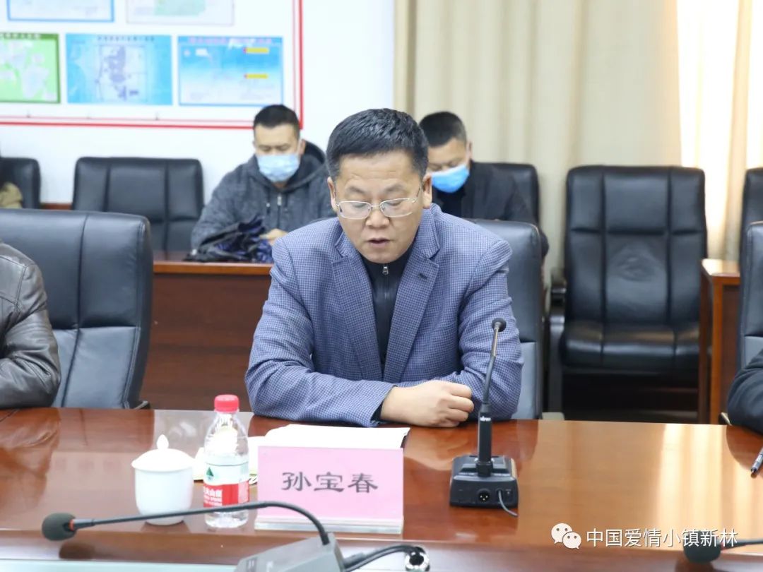 孙宝春在总结讲话时就如何贯彻此次会议精神提出具体要求.