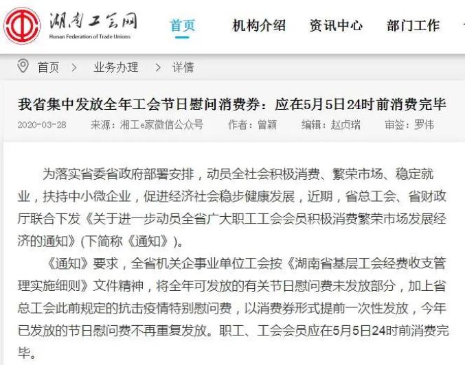 廊坊人你关心的中秋节职工福利来了按这个标准发放