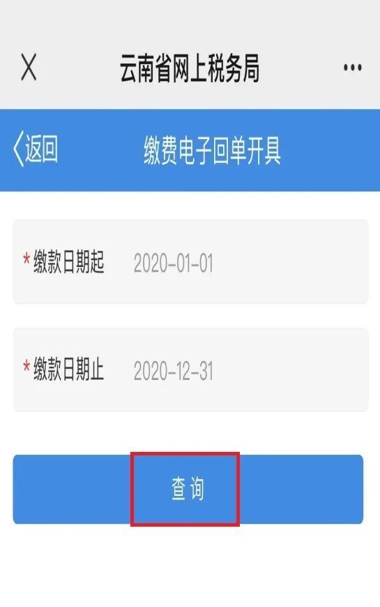 人口普查手机怎么入长表_第七次人口普查长表(3)