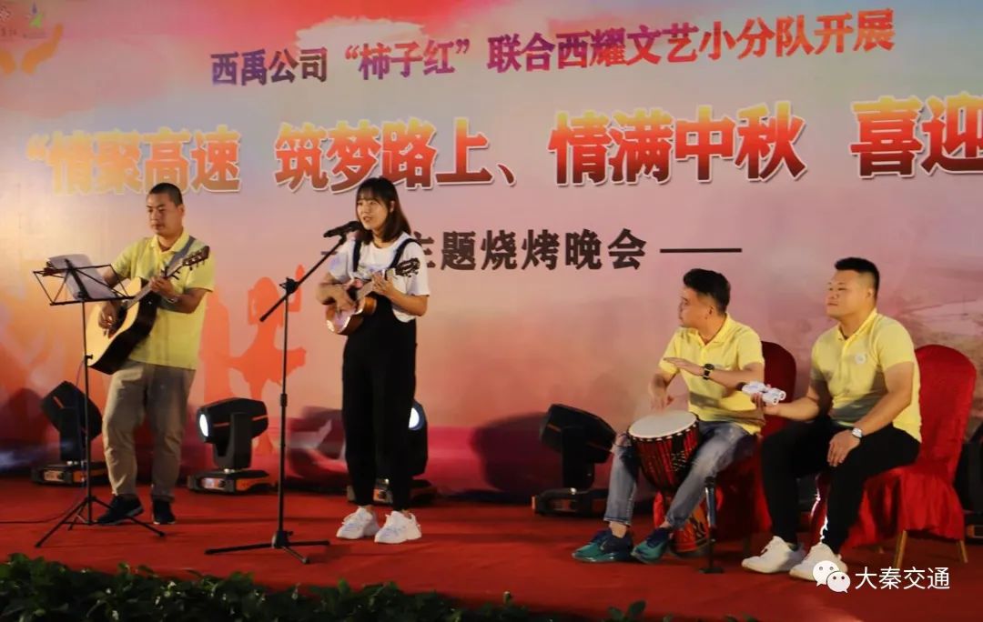 1717 9月16日,西耀分公司文艺小分队走进西禹公司富平管理所,联合