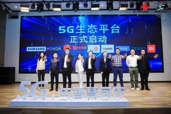 5G闪耀赣鄱大地！江西联通发布全新5G能力和江西省“5G城市名片”