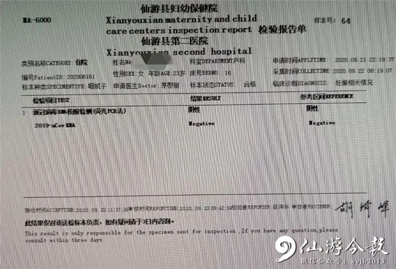 检测报告单英文 326.jpg