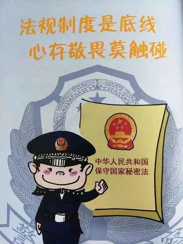 涉密人员出国留学政策留学在线