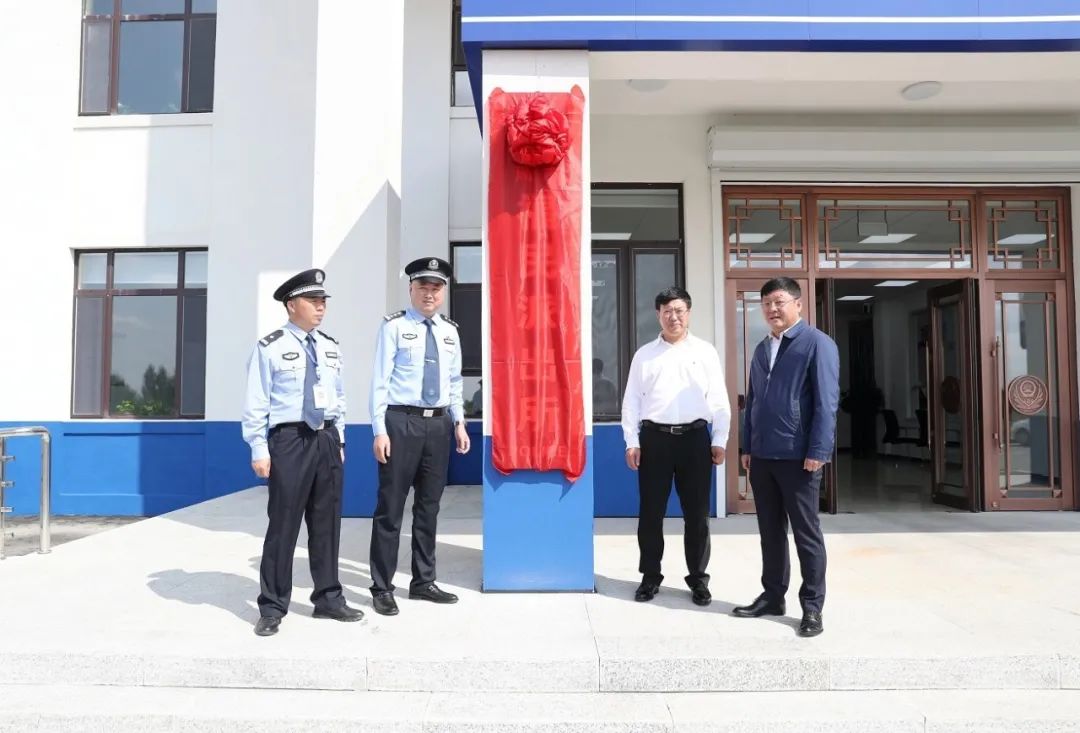 搬迁新家再启征程履行使命维护稳定梅河口市公安局福民派出所举行乔迁