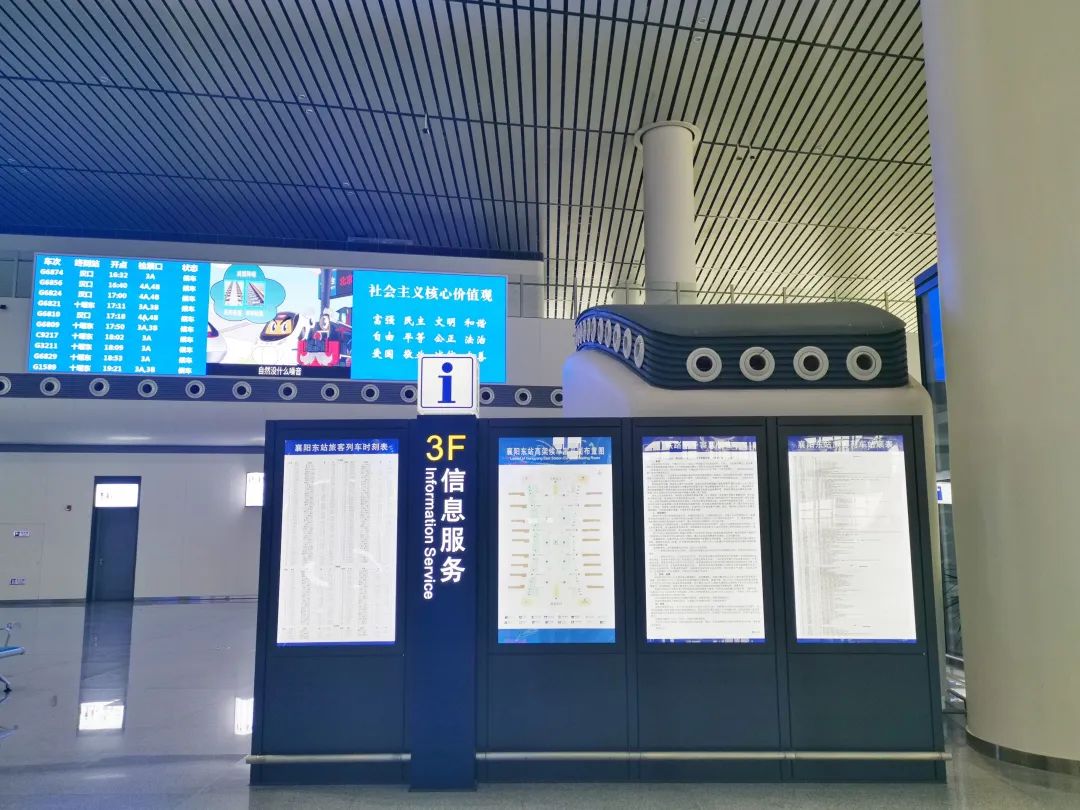 襄阳东站进站口图片图片
