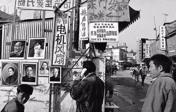 中国九十年代社会背景图片
