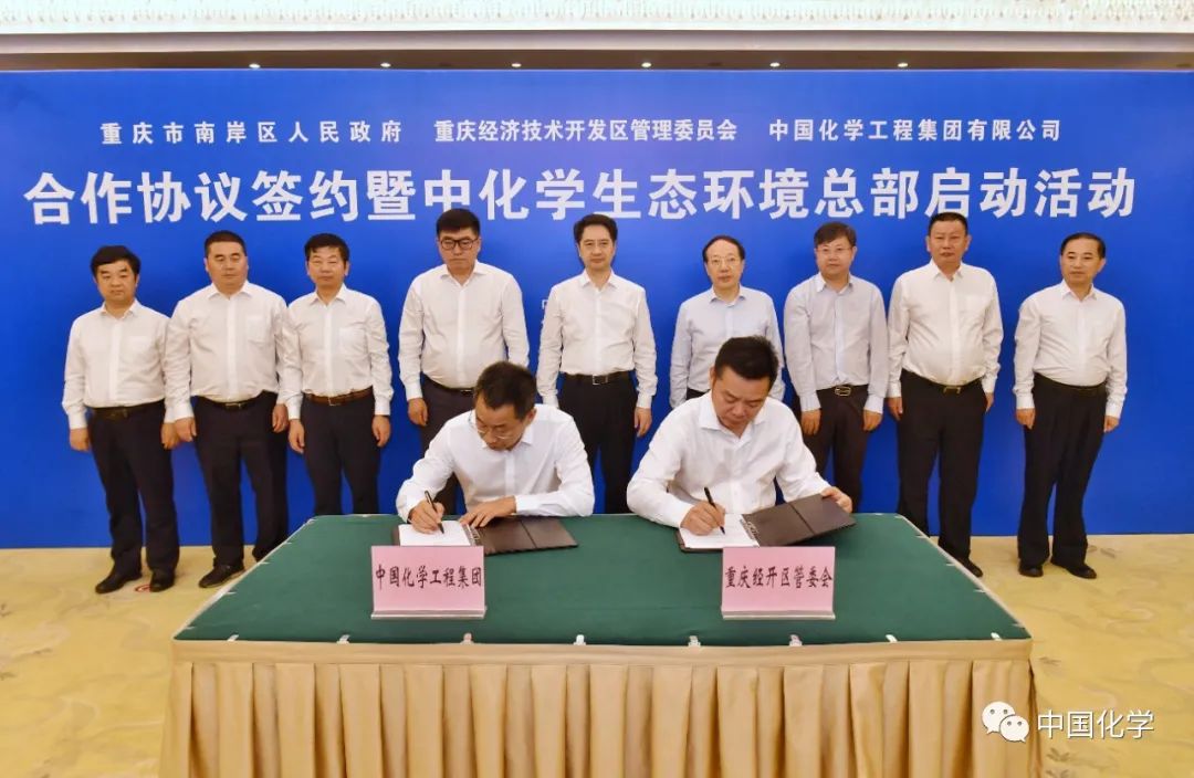 刘家强会见重庆市副市长郑向东