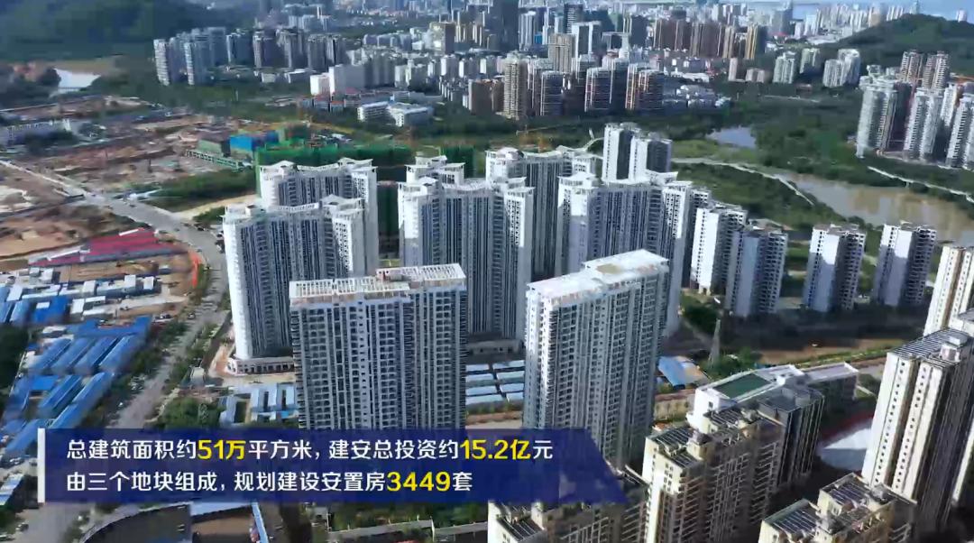 8667套三亚市2020年保障性安居工程集中交房仪式举行
