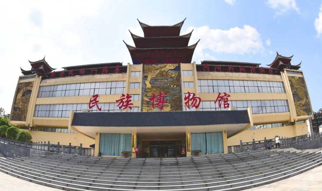 黔东南州民族博物馆是全国科普教育基地,全国人文社会科学普及基地