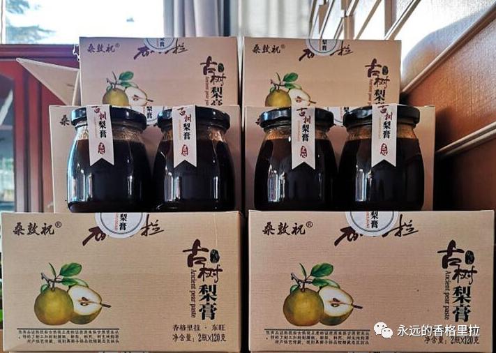 东旺藏梨的脱变之路