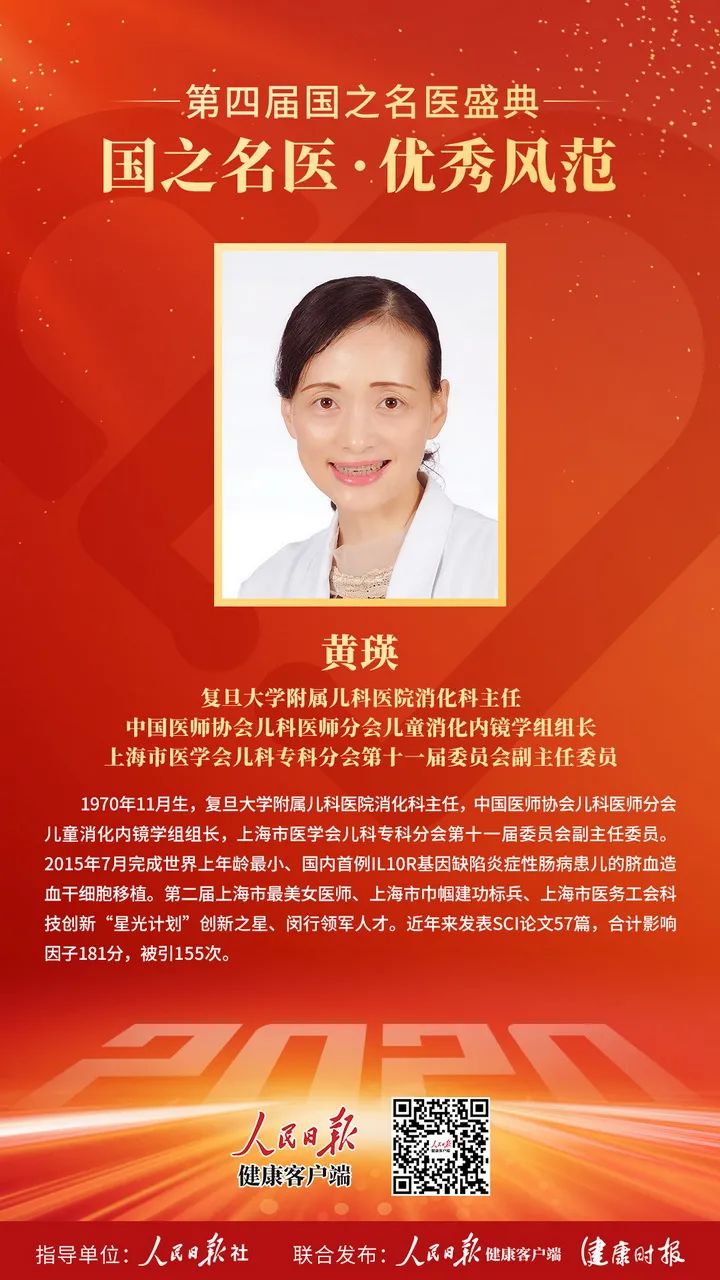 热烈祝贺我院徐虹,贾兵,黄瑛,沈茜等四位教授荣获"