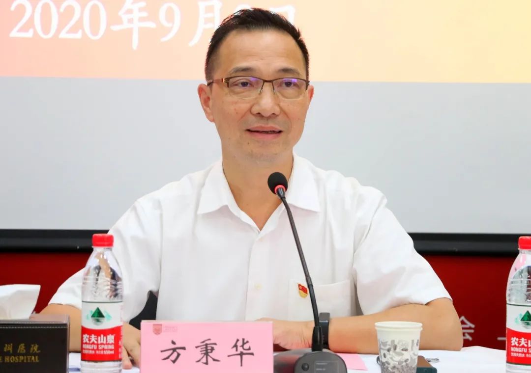 (图片内容:方秉华副书记讲话)上海申康医院发展中心党委副书记方秉华