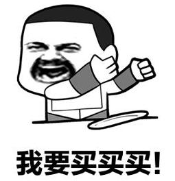 错过再等一年抓紧机会