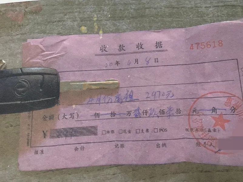 执行动态一张收据见证执行和解惠阳法院执行干警是这么做的