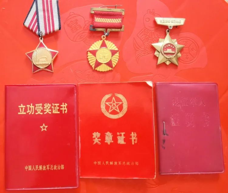 熊玉強獲得的立功受獎證書,獎章證書和退伍軍人證書.