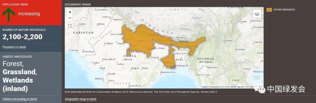 独角犀牛的濒危等级、种群数量与地理分布情况。图源/IUCN Red List