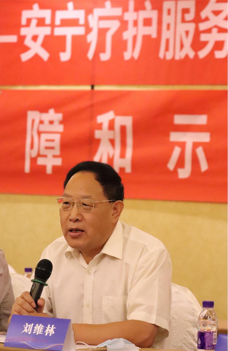 中国老年学和老年医学学会会长刘维林表示,学会高度重视项目开展,前期