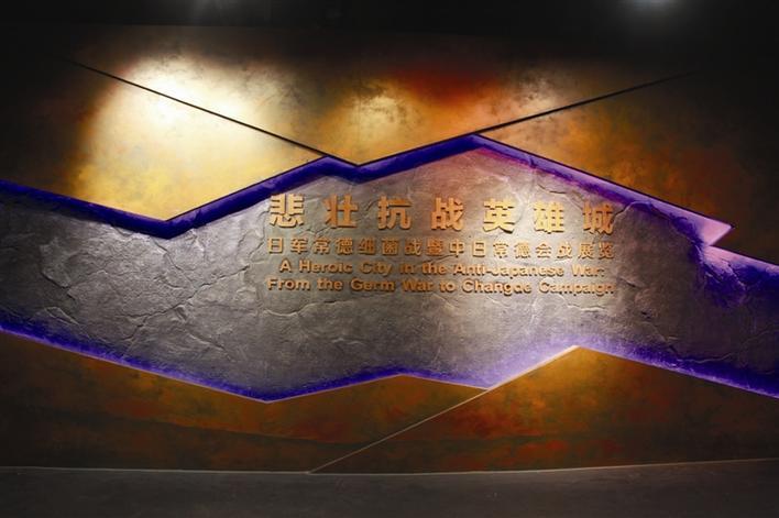 通过部门移交,民间征集,市场收购,社会与个人捐赠等方式,常德博物馆