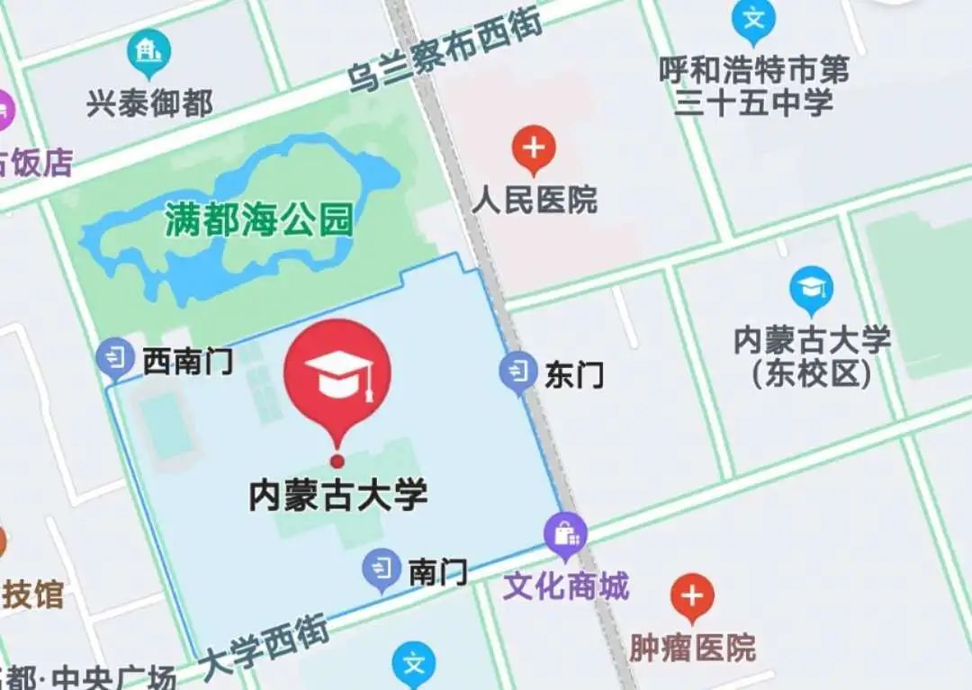 大学西路235号内蒙古大学目的地:内蒙古大学到达你所在的大学校园如何