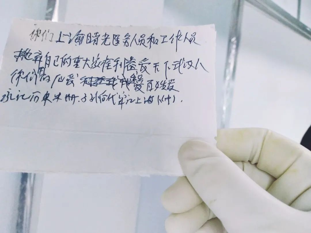 【曙光·新闻】中宣部授予上海支援雷神山医院医疗队“时代