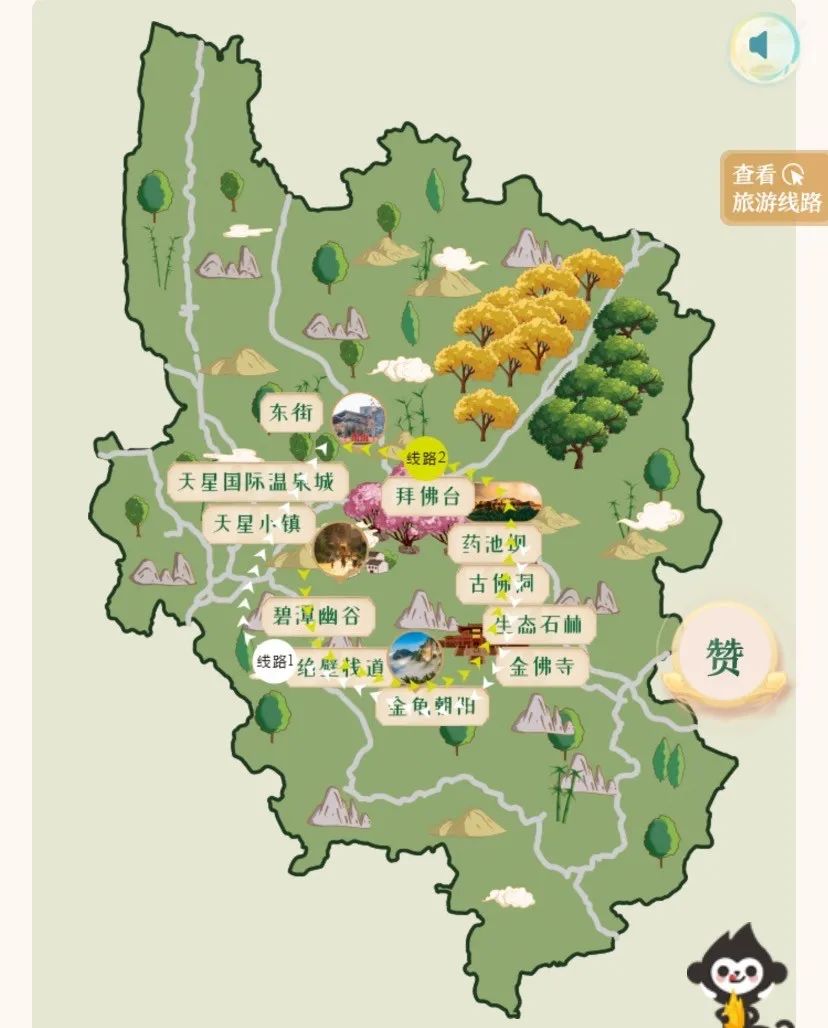 南川旅游攻略图片