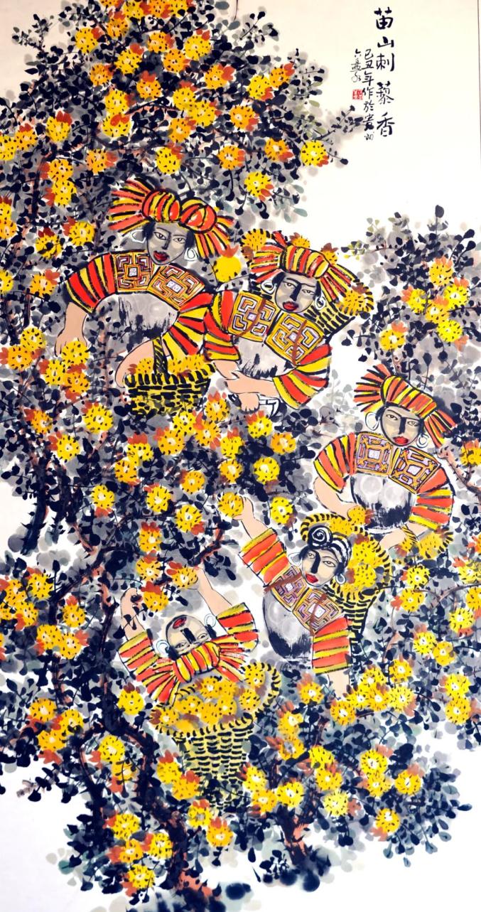 《苗山刺梨香》 创作时间:2001年