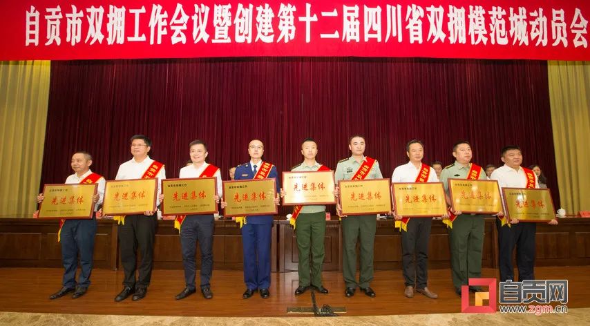 自贡军分区政委,领导小组副组长李塘讲话.