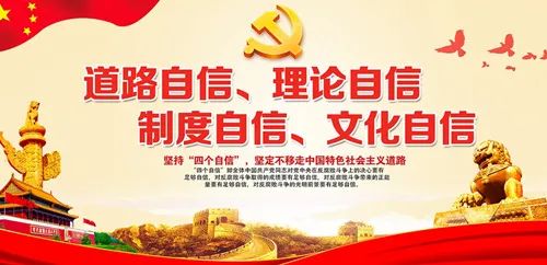 五年规划彰显中国制度优势