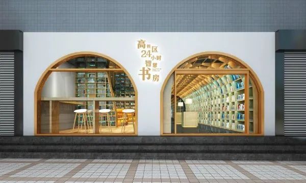 高颜值科学城首家24小时城市书房来了未来还要建很多