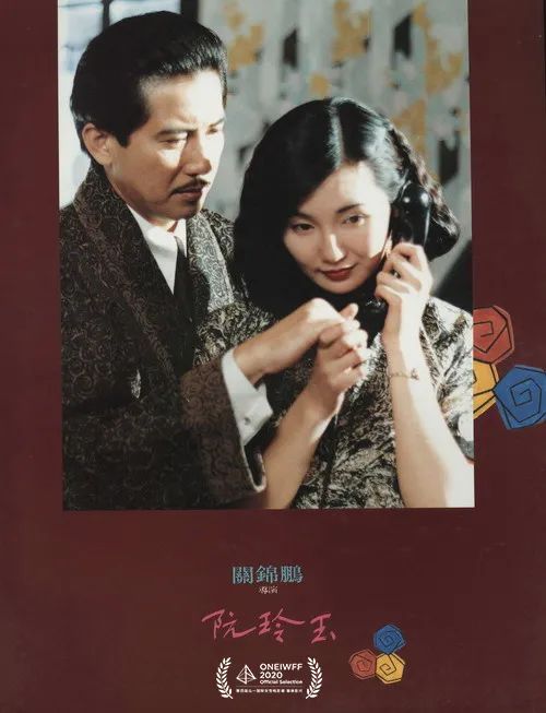 专题关锦鹏的女性电影宇宙