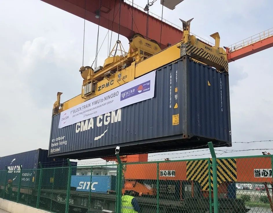 这标志着以全球集装箱航运巨头——达飞轮船公司冠名的义乌—宁波舟山