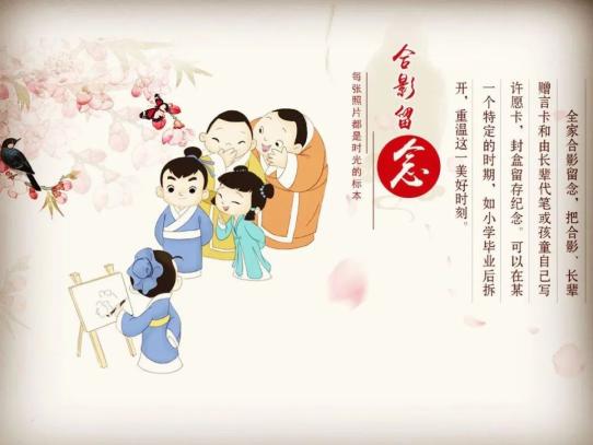 朱砂启智开笔启蒙红谷滩区生米中心小学一年级新生开笔礼