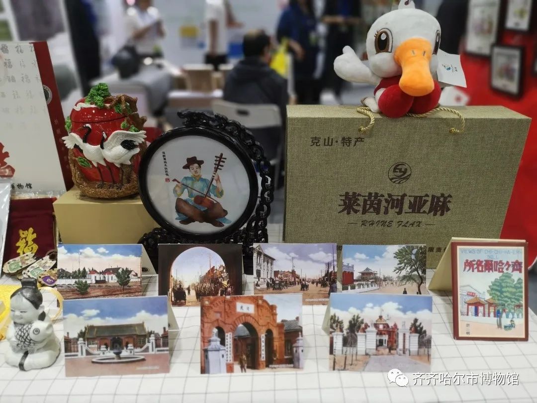 齊齊哈爾文創旅遊產品亮相2020中國特色旅遊商品展