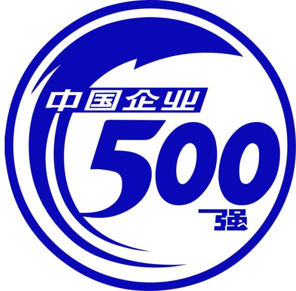 明日开幕2020中国500强企业高峰论坛在郑州举行